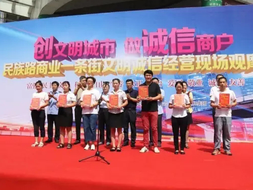 九洲国际官网-不凡成就非凡,相信品牌力量