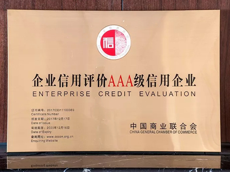 九洲国际官网-不凡成就非凡,相信品牌力量