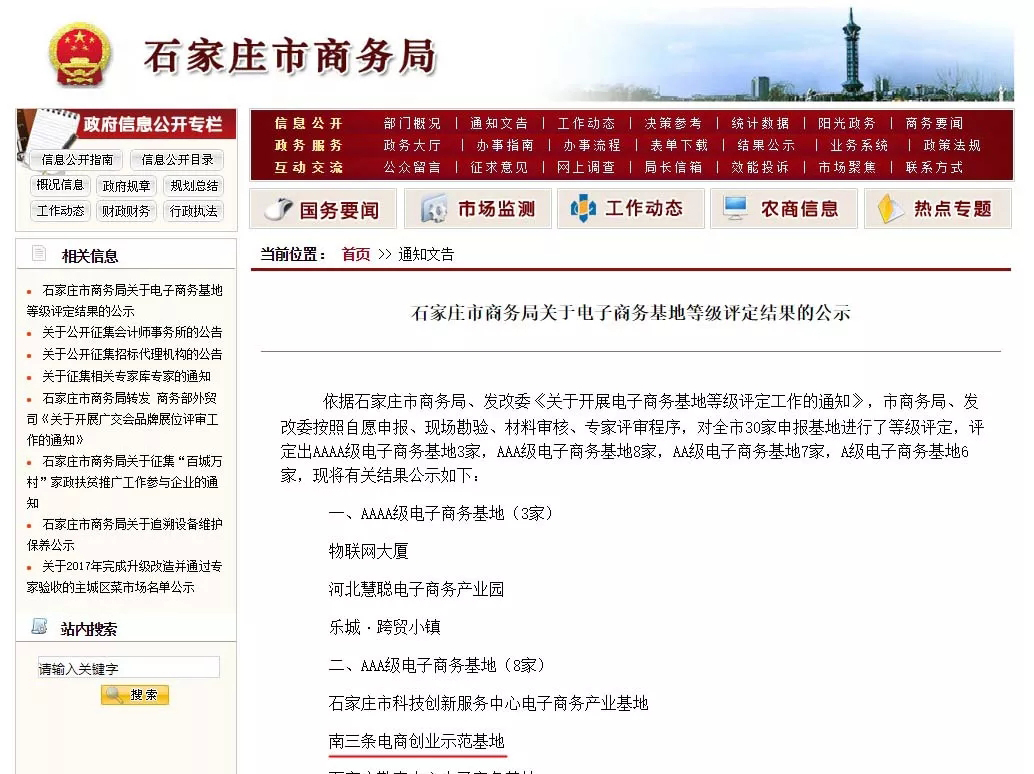 九洲国际官网-不凡成就非凡,相信品牌力量