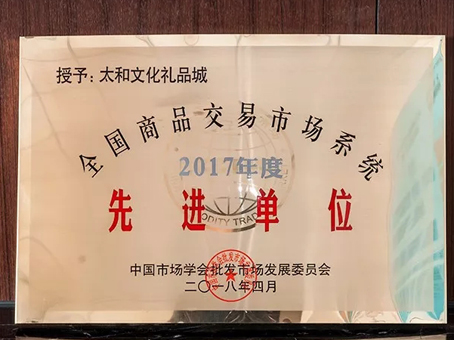 九洲国际官网-不凡成就非凡,相信品牌力量