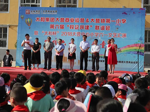 九洲国际官网-不凡成就非凡,相信品牌力量