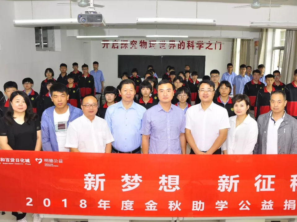 九洲国际官网-不凡成就非凡,相信品牌力量