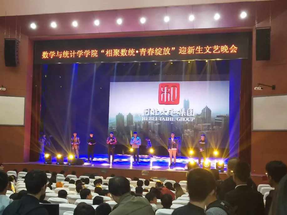 20181128151051 九洲国际官网-不凡成就非凡,相信品牌力量