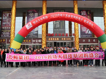 九洲国际官网-不凡成就非凡,相信品牌力量