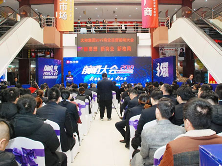 九洲国际官网-不凡成就非凡,相信品牌力量