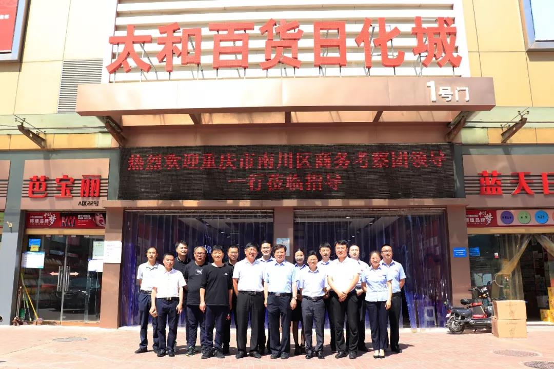 九洲国际官网-不凡成就非凡,相信品牌力量