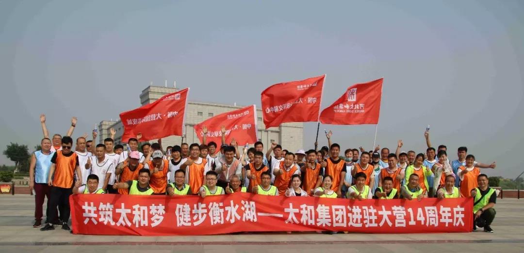 九洲国际官网-不凡成就非凡,相信品牌力量