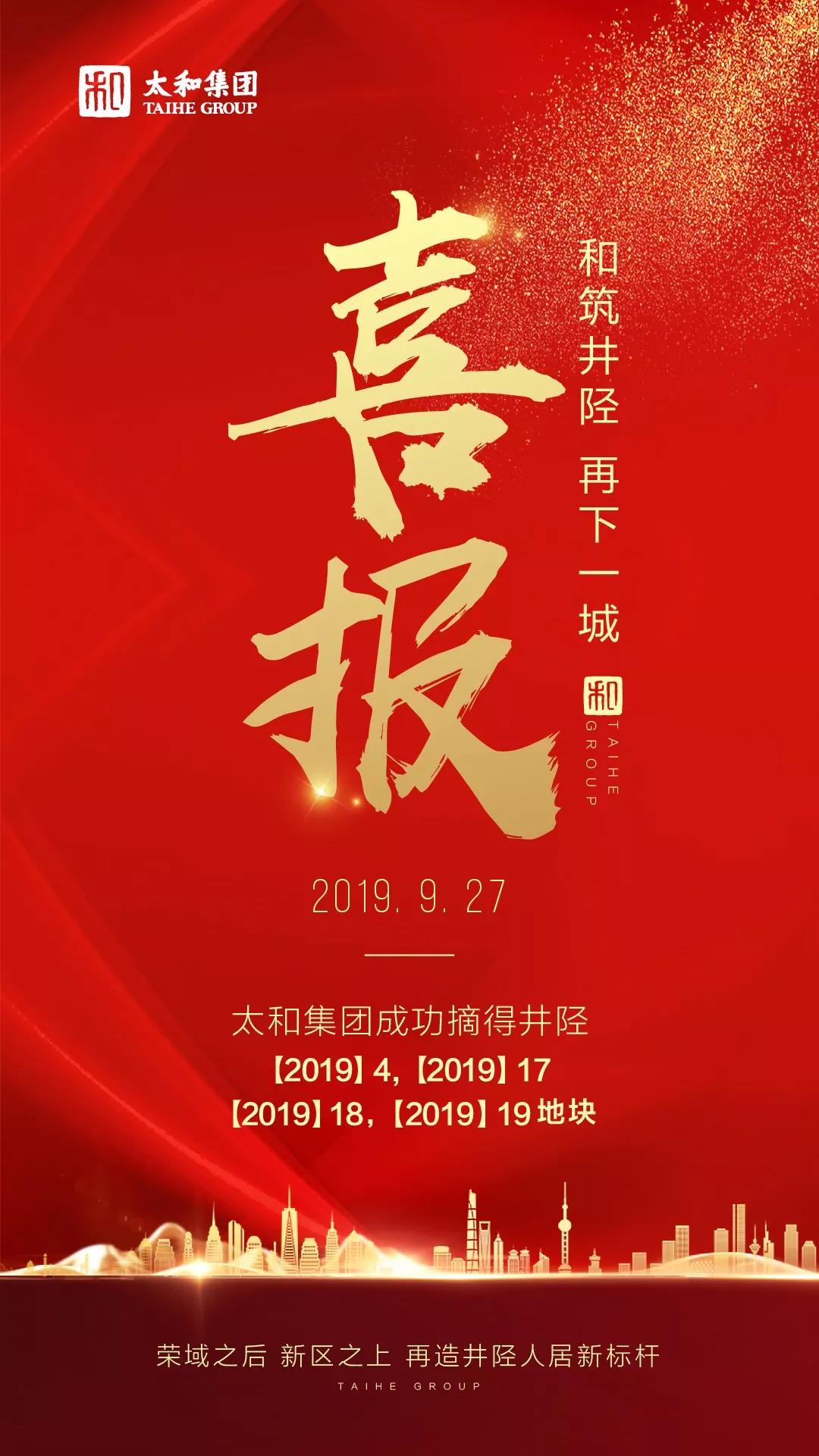 20200309153134 九洲国际官网-不凡成就非凡,相信品牌力量