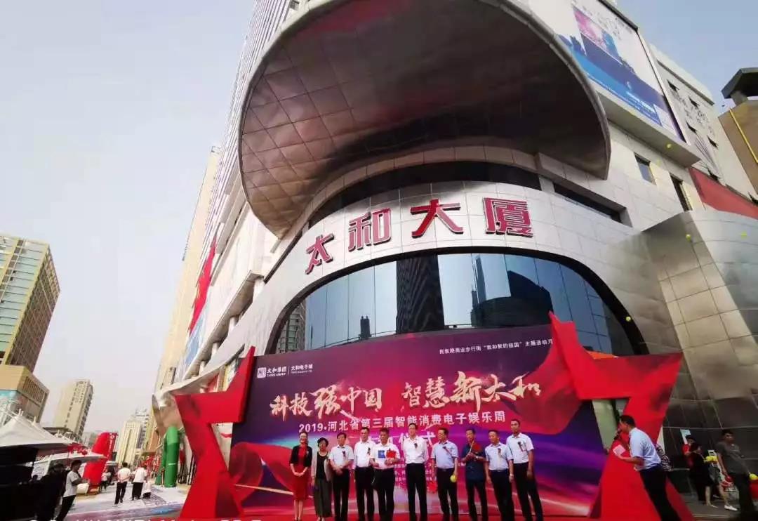 20200309154028 九洲国际官网-不凡成就非凡,相信品牌力量
