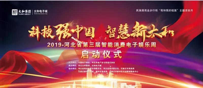 20200309173459 九洲国际官网-不凡成就非凡,相信品牌力量