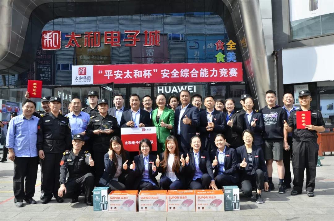 20200310101430 九洲国际官网-不凡成就非凡,相信品牌力量