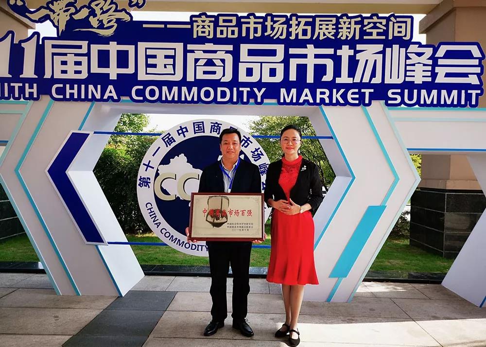20200311105731 九洲国际官网-不凡成就非凡,相信品牌力量