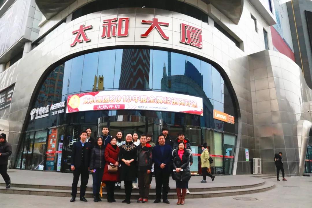 九洲国际官网-不凡成就非凡,相信品牌力量