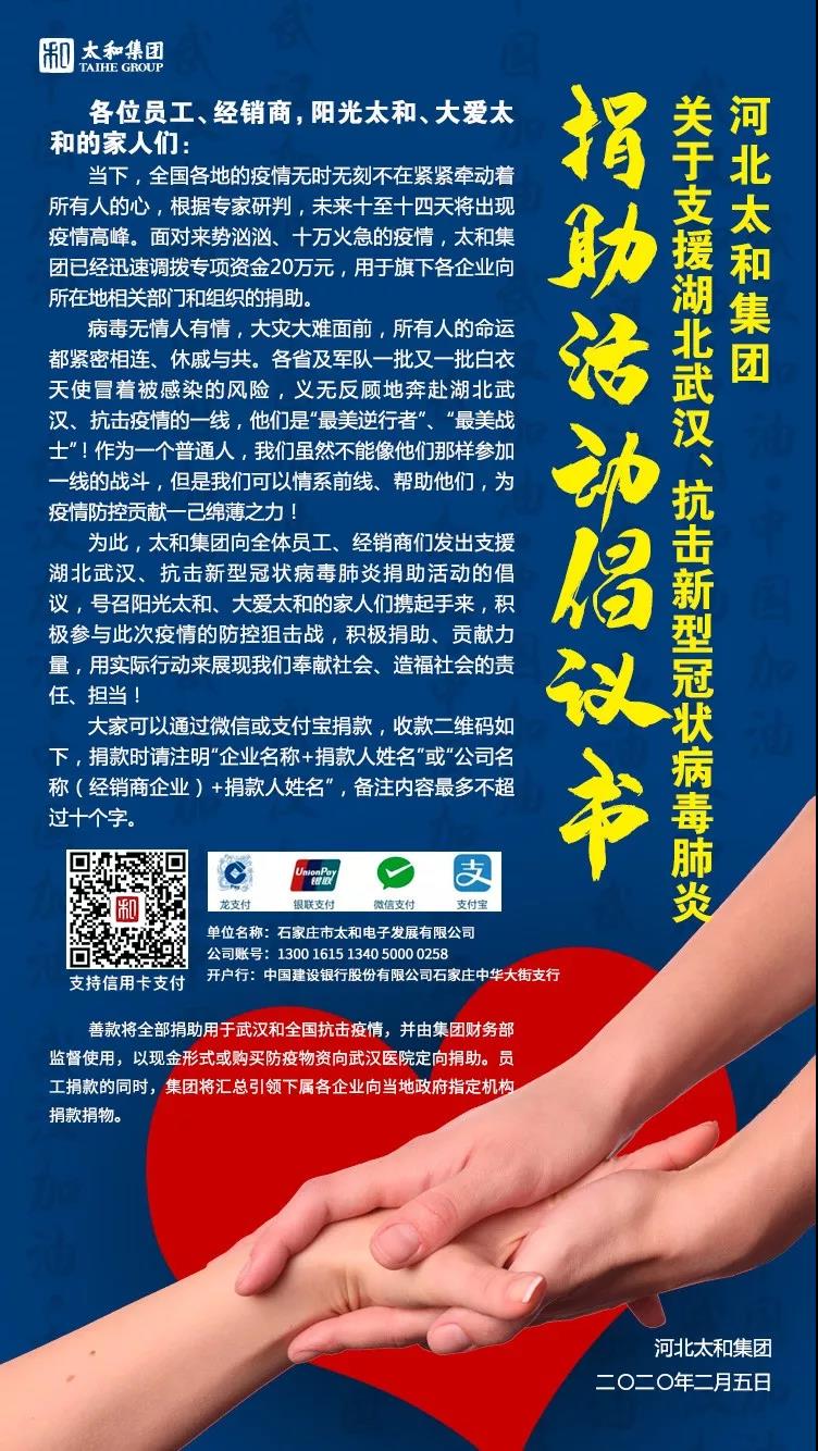 九洲国际官网-不凡成就非凡,相信品牌力量