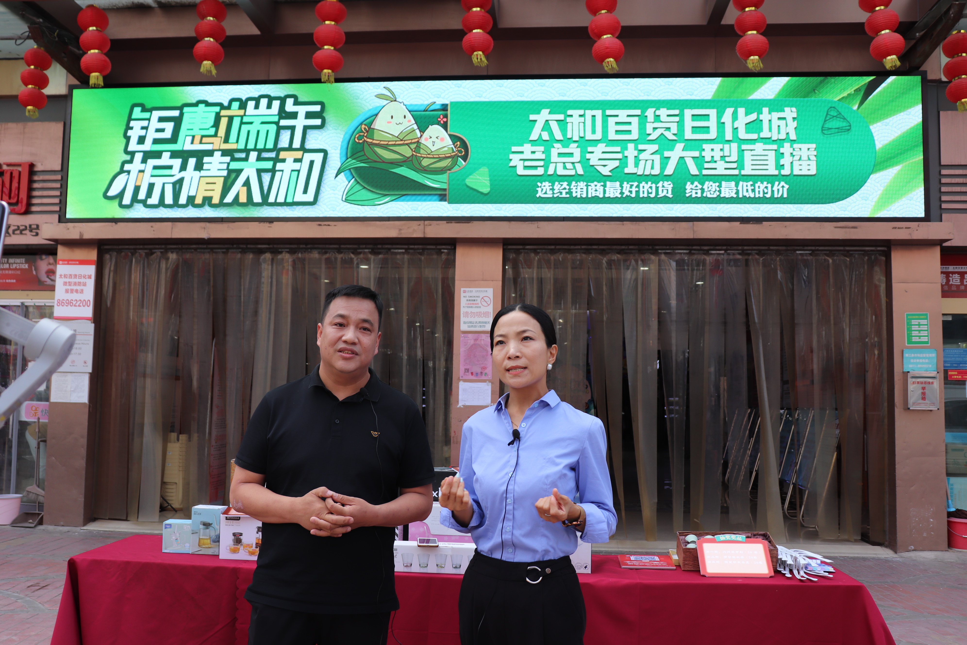 20210629084234 九洲国际官网-不凡成就非凡,相信品牌力量