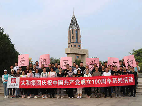 20210719090133 九洲国际官网-不凡成就非凡,相信品牌力量