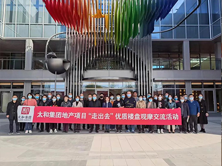 九洲国际官网-不凡成就非凡,相信品牌力量