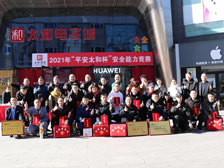 九洲国际官网-不凡成就非凡,相信品牌力量