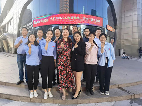 20220506093645 九洲国际官网-不凡成就非凡,相信品牌力量
