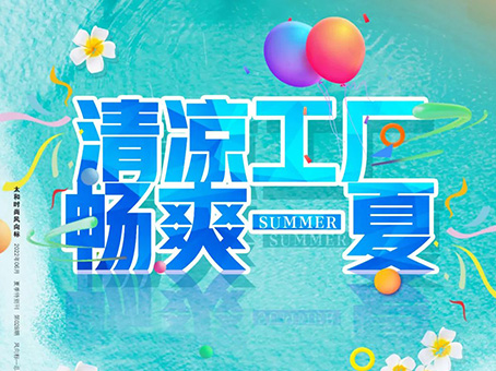 20220621095418 九洲国际官网-不凡成就非凡,相信品牌力量