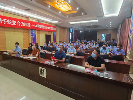 20220703082425 九洲国际官网-不凡成就非凡,相信品牌力量