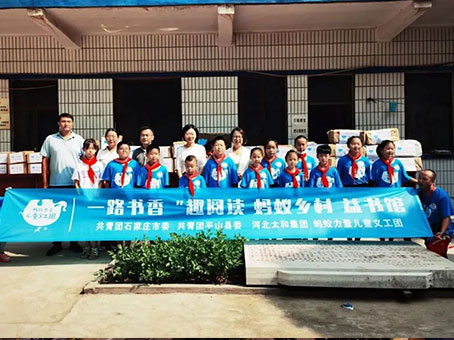 九洲国际官网-不凡成就非凡,相信品牌力量