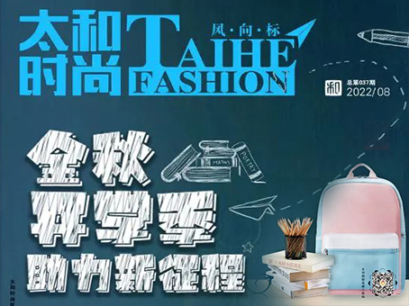 20220812082821 九洲国际官网-不凡成就非凡,相信品牌力量