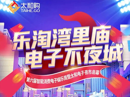 九洲国际官网-不凡成就非凡,相信品牌力量