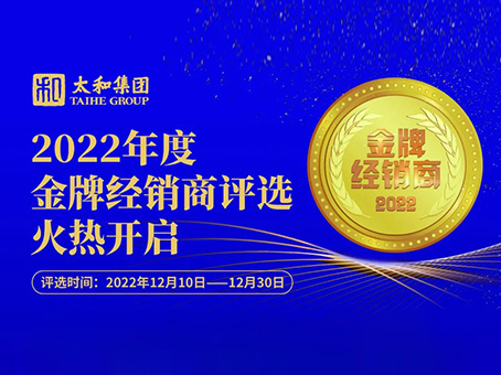 20230113203909 九洲国际官网-不凡成就非凡,相信品牌力量