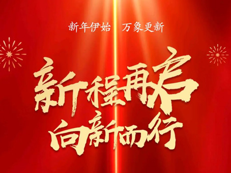 20230113204211 九洲国际官网-不凡成就非凡,相信品牌力量