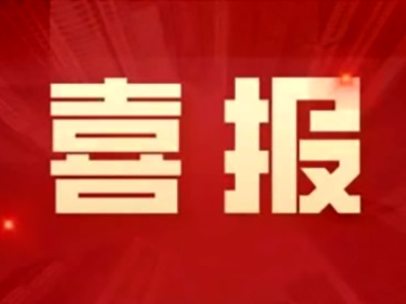 20230116160759 九洲国际官网-不凡成就非凡,相信品牌力量