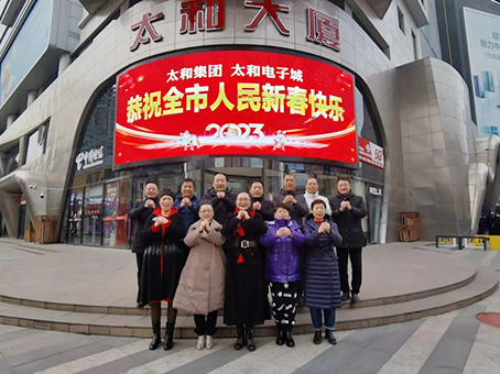 20230207092449 九洲国际官网-不凡成就非凡,相信品牌力量