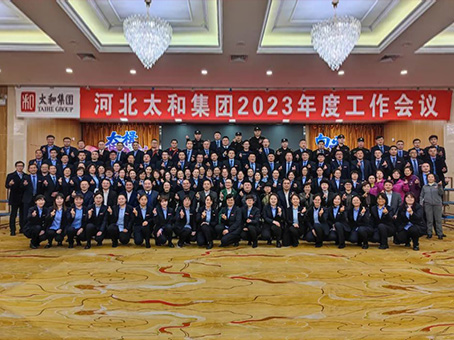 20230222095620 九洲国际官网-不凡成就非凡,相信品牌力量