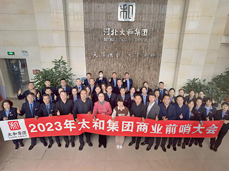 20230301095404 九洲国际官网-不凡成就非凡,相信品牌力量