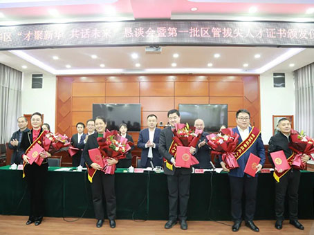 九洲国际官网-不凡成就非凡,相信品牌力量