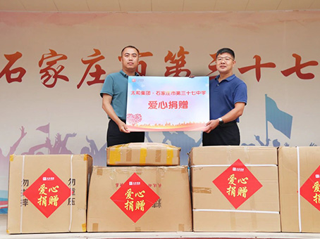 九洲国际官网-不凡成就非凡,相信品牌力量