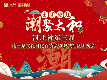 九洲国际官网-不凡成就非凡,相信品牌力量