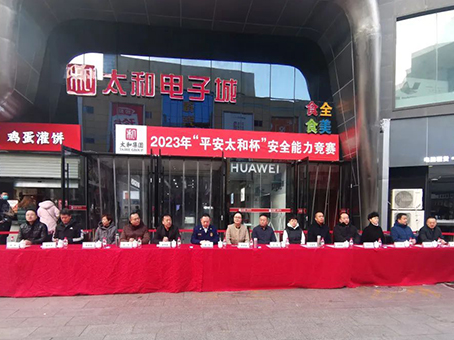 九洲国际官网-不凡成就非凡,相信品牌力量