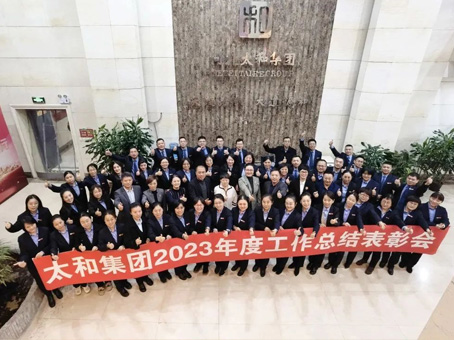 九洲国际官网-不凡成就非凡,相信品牌力量