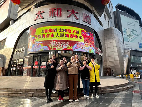 九洲国际官网-不凡成就非凡,相信品牌力量