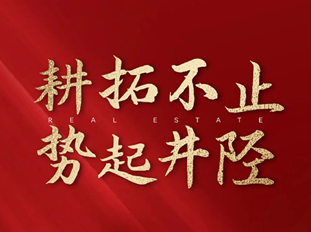 九洲国际官网-不凡成就非凡,相信品牌力量