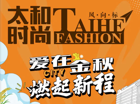 九洲国际官网-不凡成就非凡,相信品牌力量