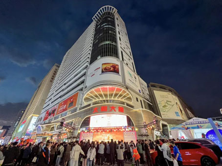 九洲国际官网-不凡成就非凡,相信品牌力量