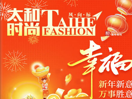 九洲国际官网-不凡成就非凡,相信品牌力量