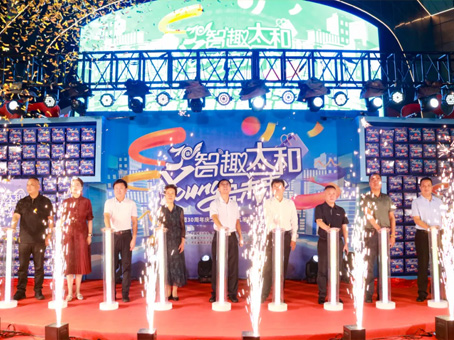 九洲国际官网-不凡成就非凡,相信品牌力量