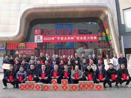 九洲国际官网-不凡成就非凡,相信品牌力量