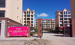 九洲国际官网-不凡成就非凡,相信品牌力量