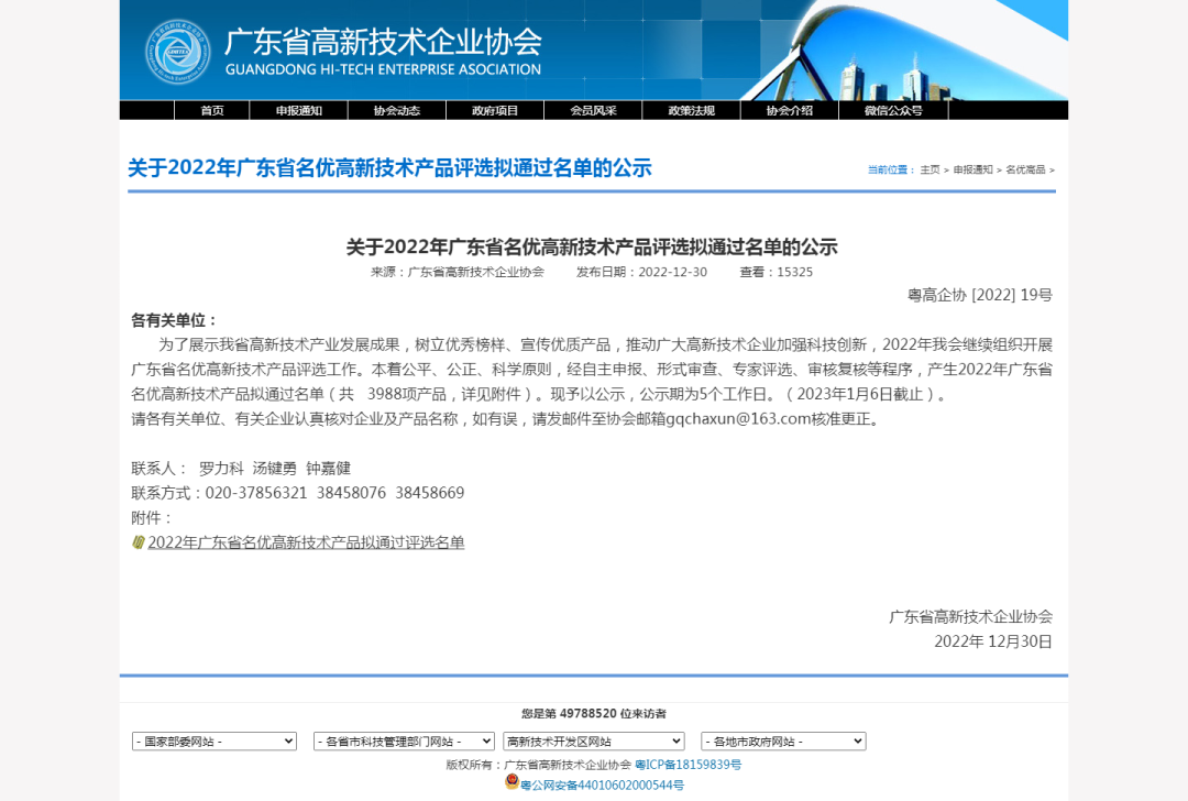 钱柜qg777(中国区)唯一官方网站