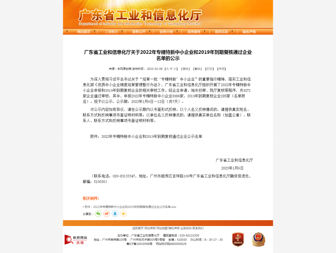 钱柜qg777(中国区)唯一官方网站