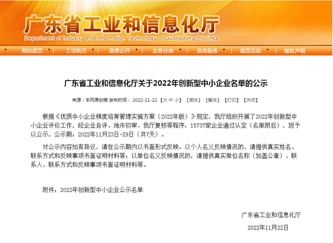 钱柜qg777(中国区)唯一官方网站